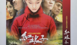 《红》电视剧,烽火岁月里的青春之歌